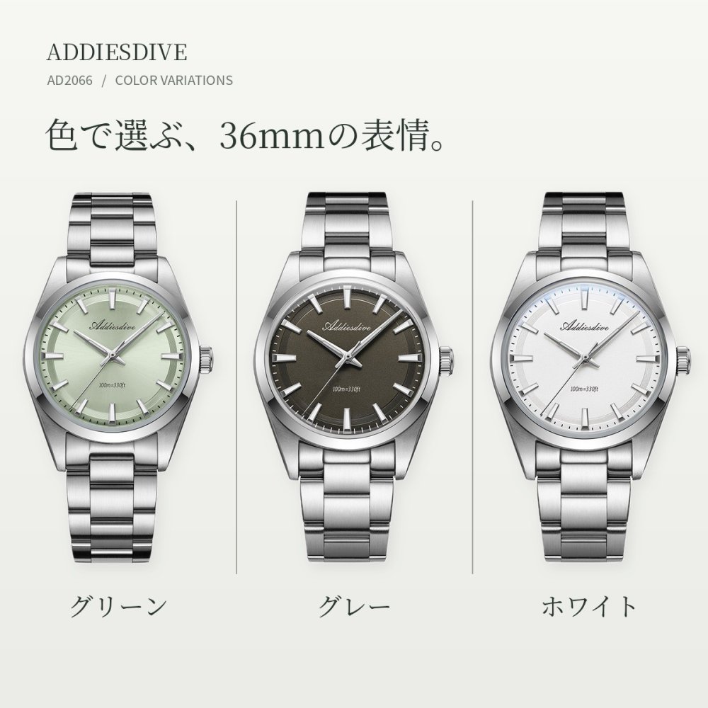 腕時計 メンズ レディース ユニセックス 40代 50代 防水 クォーツ セイコー製ムーブメント ADDIESDIVE 36mm AD2066