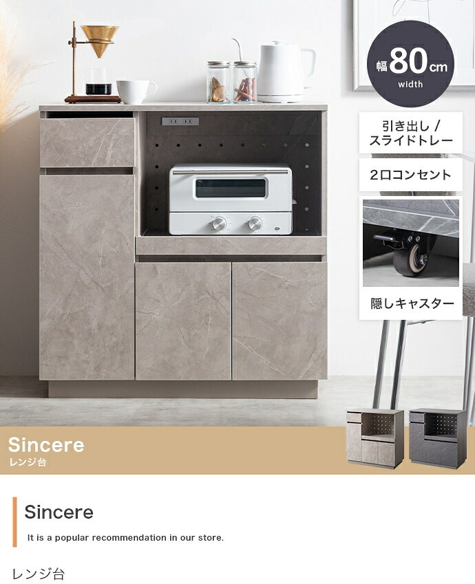 食器棚 キッチン収納 レンジ台 収納 キッチンカウンター 大容量 炊飯器 台所 引き出し 可動棚 キャスター付き かわいい 一人暮らし ワンルーム キッチンボード キッチンラック ワゴン キッチン家電 ロータイプ コンパクト：