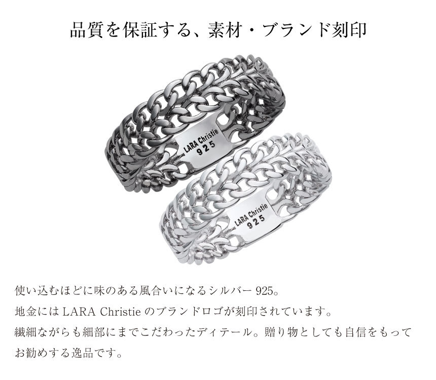 ペアリング 指輪 シルバー925 喜平 チェーン [ PAIR Label ][ララクリスティー]