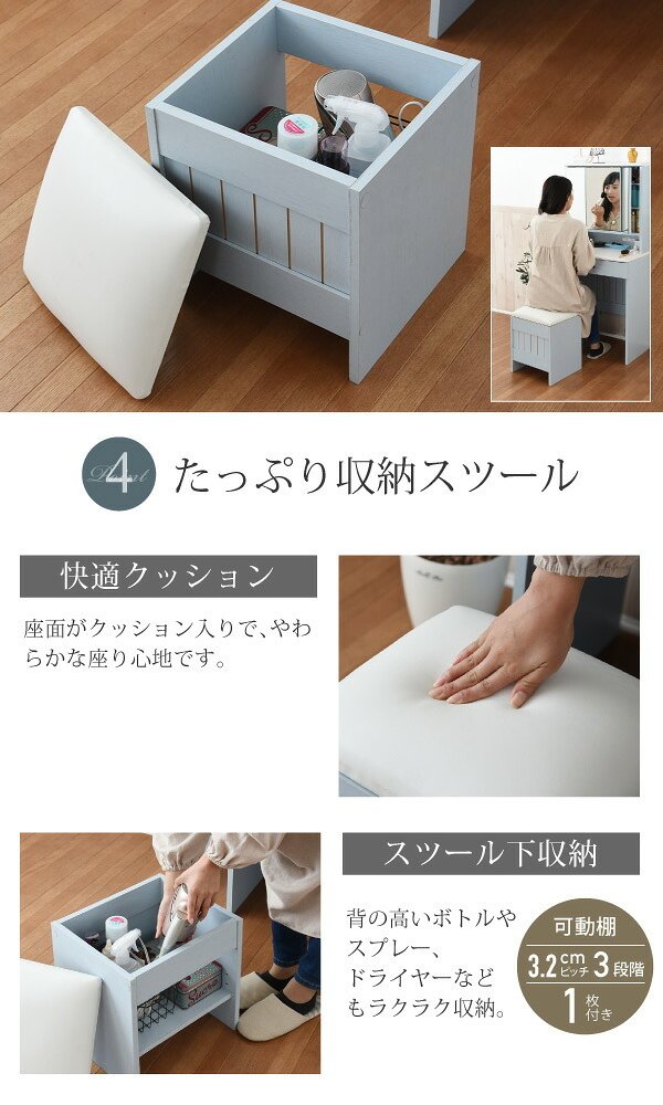 ドレッサー フレンチカントリー 三面鏡 ドレッサー コンセント付き 幅60 隠し収納庫付 付き メイク 収納 メイク台 鏡台 3面鏡 化粧台 姫 丸みのあるフォルムや ミラー インテリア コンパクト スリム
