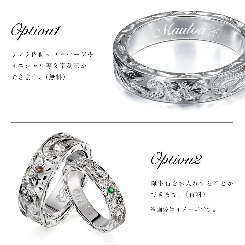ペアリング 2本セット ハワイアンジュエリー リング 刻印 無料 誕生石入れ可 指輪 29号まで 幅約6mm幅約4mm シルバー925 ギフト対応可 大きいサイズ 小さいサイズ SR301 2個ペア ハワイアンジュエリーリング カップル 夫婦 ハロウィン 【品番：SR301-SR302P】