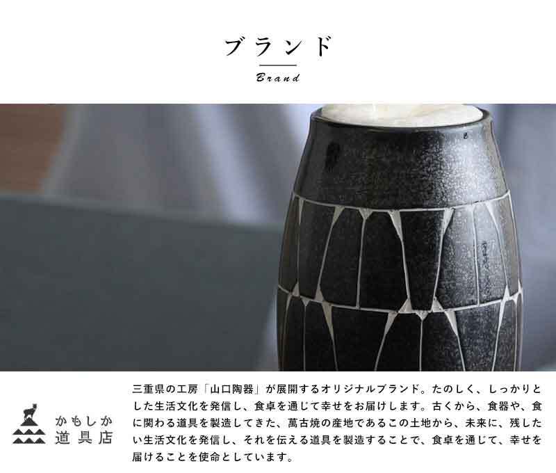 かもしか道具店 ピッチャー 600ml 水差し 陶器国産 昔ながら/ていねいな暮らし/ギフト プレゼント/