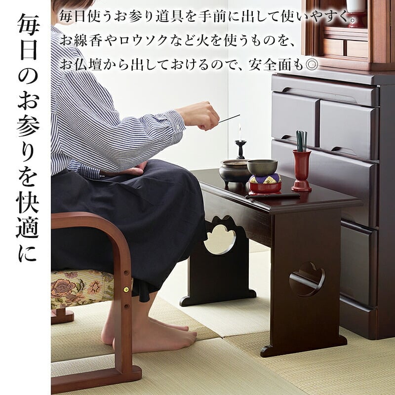 デスク チェア 供物台 2台セット 仏具 仏壇 幅45cm 高さ20cm 幅60cm 高さ39cm 木製 桐 軽量 法事 お盆 折り畳み コンパクト お供え台 法事机 和机 置き方 防腐性 防湿性 持ち運び 新生活