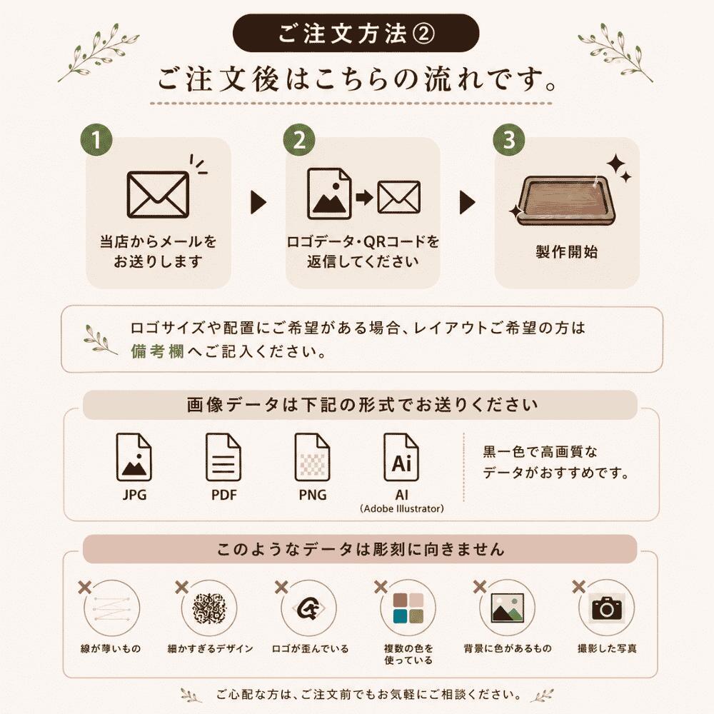 木製キャッシュトレイ ロゴ彫刻 オーク材 QRコード対応 開店祝い 開業祝い カフェ 美容室 サロン