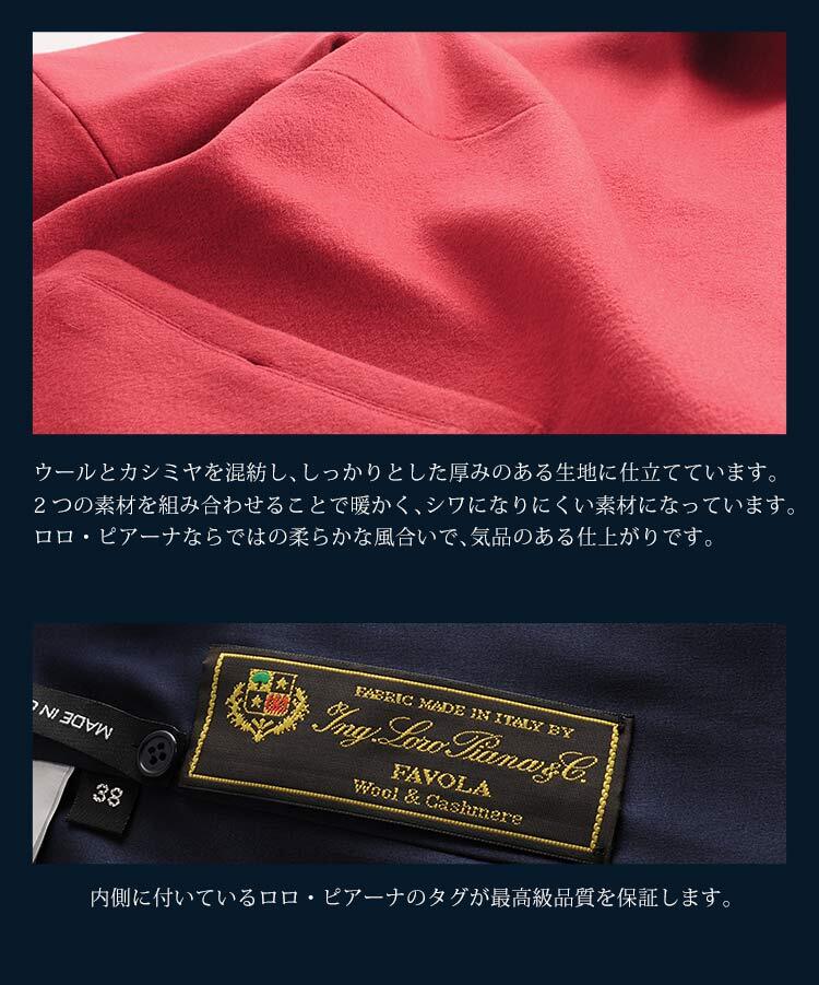Filomo/フィローモ loro piana カシミヤ混 ウールコート ファーポケット付き レディース ミンク コペンハーゲン 冬 着丈68cm テーラーカラー キャメル/レッド/ブルー/ブラック ギフト プレゼント 卒業式 入学式 母 7F (02000235r)