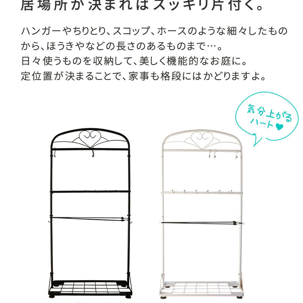 ガーデン エクステリア ツールスタンド ITS1400 収納 スチール製 DIY ガーデニング ファニチャー 園芸 傘立て 工具 ほうき立て 工具立て モップ立て スリム スタンド 物入れ フック 新生活