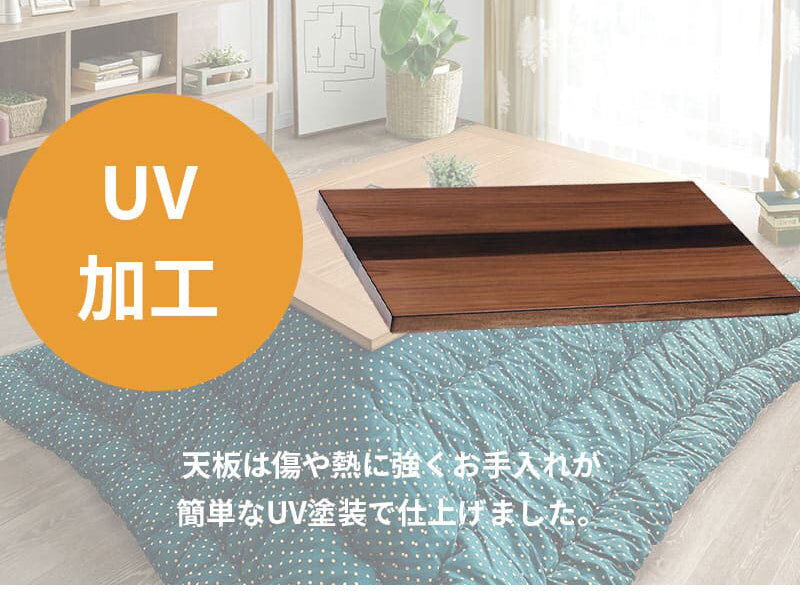 こたつテーブル こたつ 長方形 150 ウォールナット ハロゲン テーブル コタツ 炬燵 おしゃれ 和風 モダン 軽い 座卓 天然木 手元コントローラー 継脚 継脚付き ローテーブル センターテーブル 暖房テーブル こたつ用品 冬用 あったか リビング