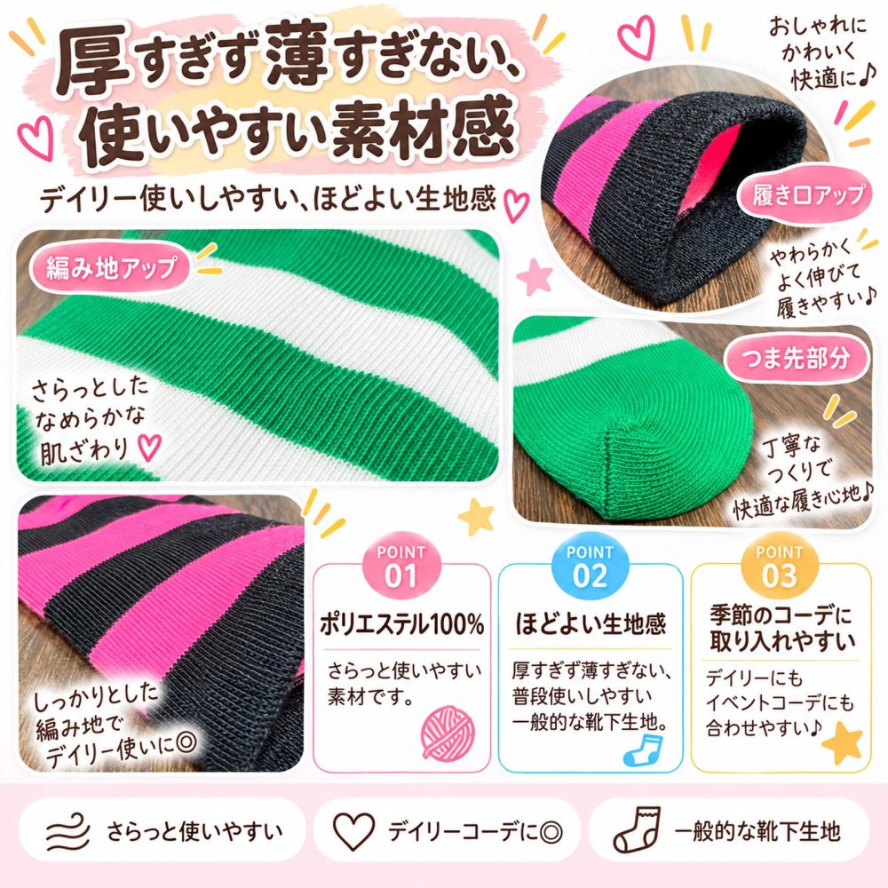 キッズ ニーハイソックス ボーダー 靴下 1足 単品 9色 約16～22cm 約33cm ロング丈 カラーソックス 子供 ジュニア ハイソックス 女の子 男の子 ハロウィン クリスマス ダンス 発表会 衣装 イベント パーティー まとめ買い 色違い お揃い 友達 姉妹 兄弟 プレゼント