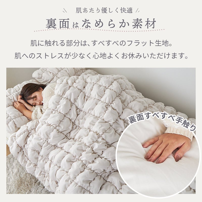 掛け布団 カバーセット 布団カバーセット シングル セミダブル ダブル あったか もこもこ 厚手 なめらか素材 枕カバー おしゃれ 冬用 掛け布団カバー 暖かい 寝心地 肌触り キルティング素材 可愛い 保温 防寒対策 寝具カバーセット 2点セット 北欧