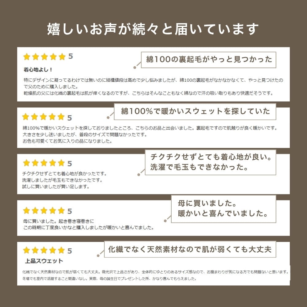 綿100% スウェット 上下 レディース セットアップ スエット 裏起毛 パンツ ルームウェア パジャマ 暖かい あったか あたたかい 上下セット ペア 長袖 誕生日 プレゼント 結婚記念日 還暦 退職祝い 定年 古希 喜寿 傘寿 米寿 卒寿 母親 母 両親 妻 義母 シニア おばあちゃん 祖母 女性 実用的 50代 60代 70代 80代 【ラッピング可】