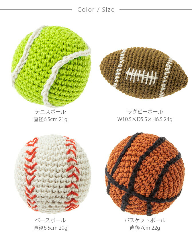 FAD ファッド FADハンドメイド・ニットトイ