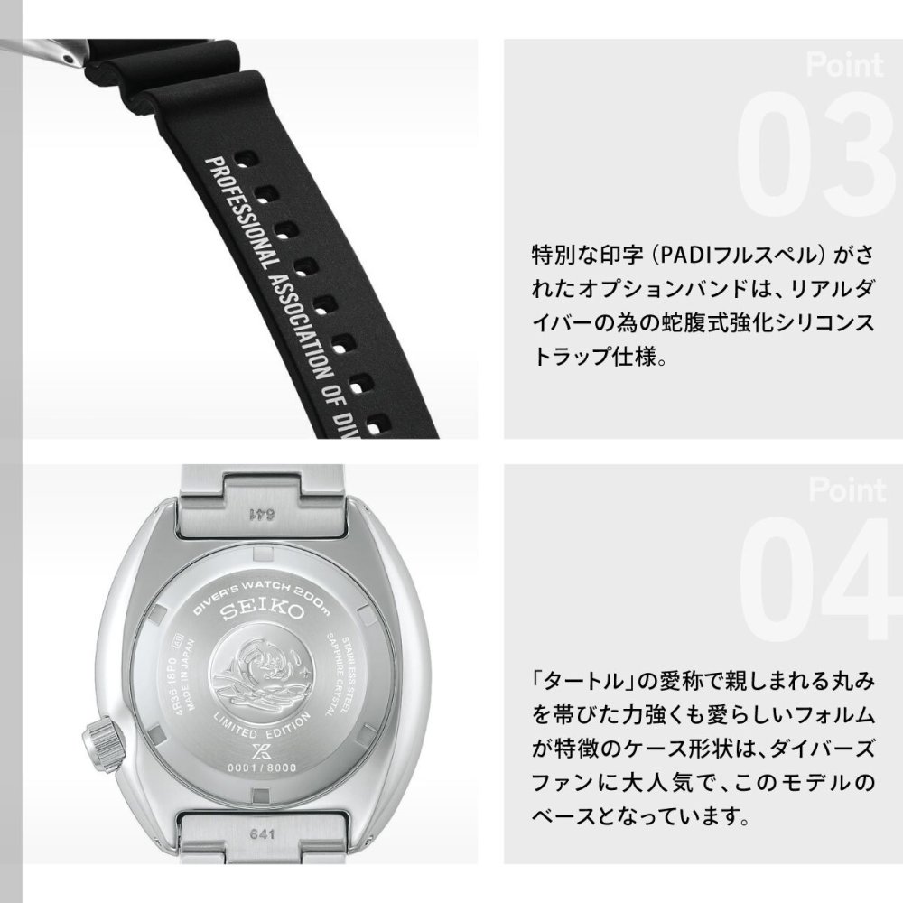 セイコー プロスペックス SEIKO PROSPEX ダイバースキューバ メカニカル 自動巻き PADI 60周年記念 限定モデル 腕時計 メンズ HBB002J【2026 新作】