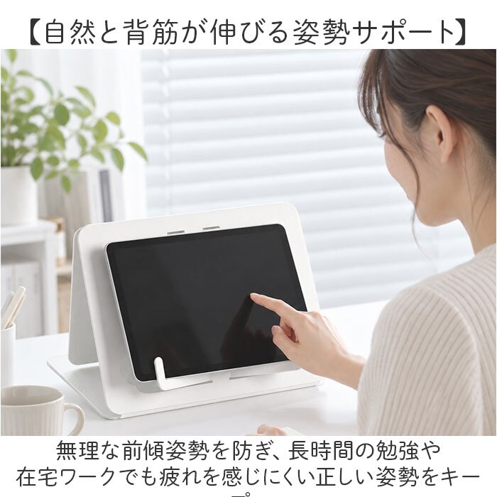 ブックスタンド 通販 レシピスタンド 教科書クリップ 角度調整可能 スチール製 勉強用 オフィスワーク テレワーク便利 省スペース 持ち運び便利 メタル製 楽譜立て ブックホルダー おしゃれ シンプル 読書用