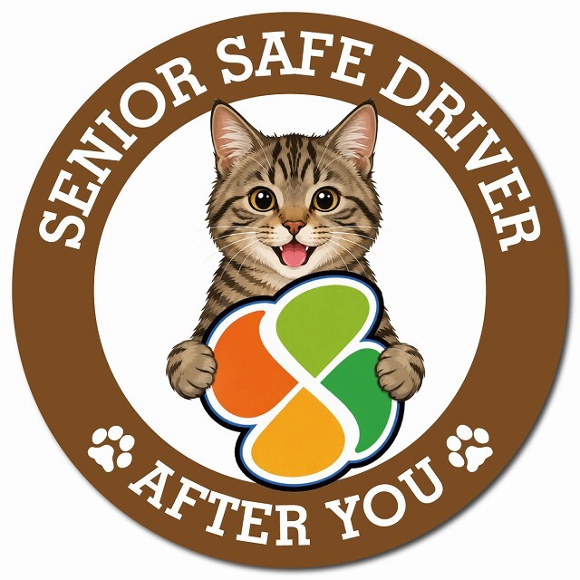 カーサイン 高齢者マーク SENIOR SAFE DRIVER キジトラ マグネット 強力 直径13cm 肉球 日本製 車 ステッカー