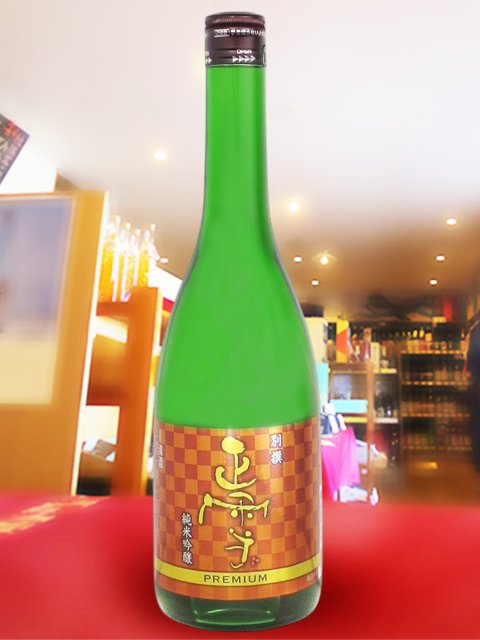 正雪 ( しょうせつ ) 純米吟醸 山田錦 別撰プレミアム ブロンズラベル 720ml/ 静岡県 神沢川酒造場【 9370 】【 日本酒 】【 要冷蔵 】【 ハロウィン 贈り物 ギフト プレゼント 誕生日 結婚のお祝い 】