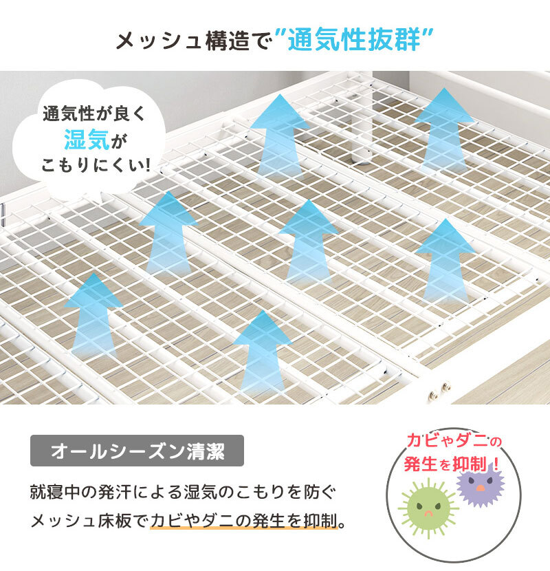 二段 2段 パイプ シングル フレーム 単品 頑丈 耐荷重300kg 高さ調整 シンプル 白 黒 ホワイト ブラック 新生活