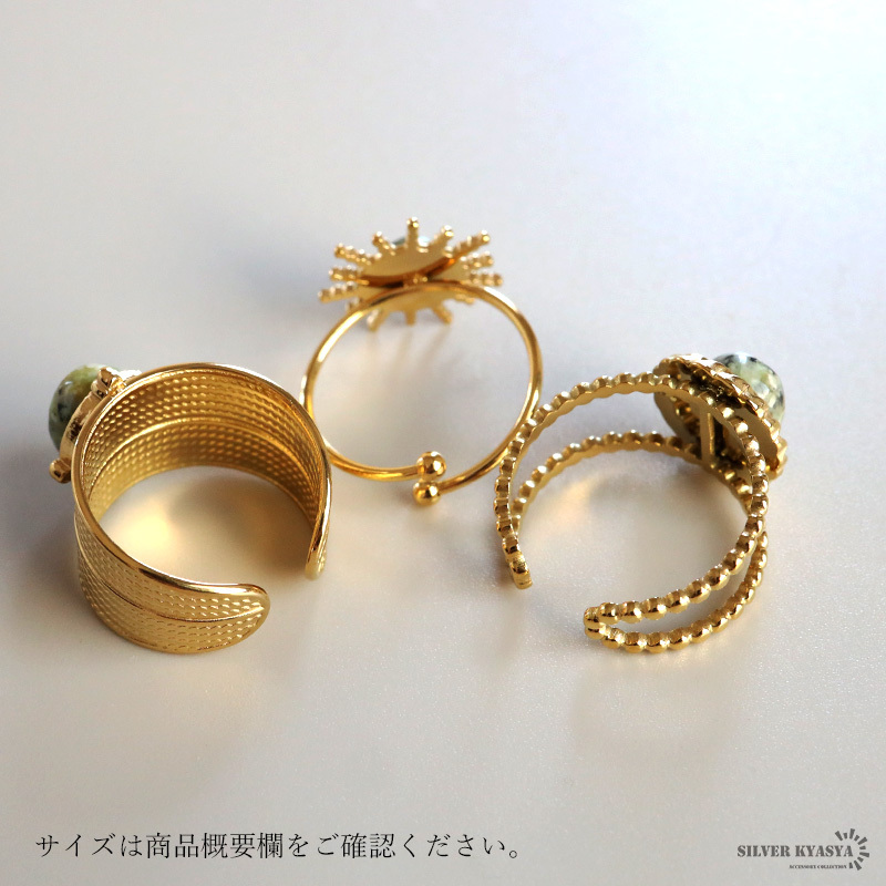 ステンレス ボヘミアンリング 3タイプ ジャスパー 18KGP ゴールド gold エスニック 太陽 オープンリング フリーサイズ レディース 女性 指輪 金属アレルギー対応