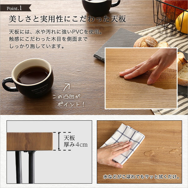 ダイニング5点セット セット シンプル モダン ヴィンテージ 4人用 ダイニング 5点セット ダイニングセット ダイニングテーブル ダイニングチェア 4脚セット おしゃれ 4人掛け テレワーク Umbure Cinq-ウンビュレサンク- 食卓5点セット 新生活