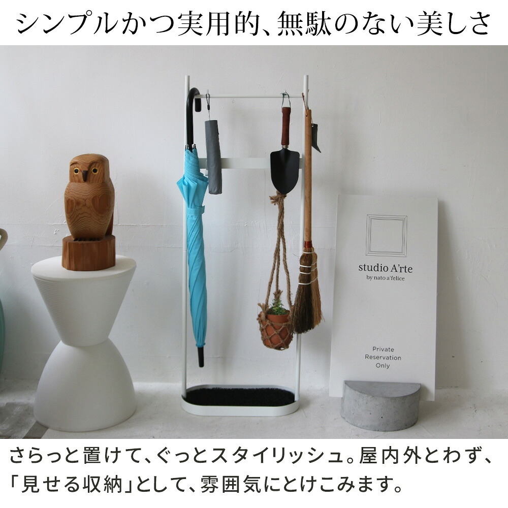ラック ツールハンギングスタンド 「ASPESH」 アスペシュ 2個セット IF-TO0046-2P アイアン ツールスタンド 工具 清掃 クリーナー フック ハンギング スタンド 園芸 収納 おしゃれ 北欧 シンプル スリム 玄関 屋外 室内 新生活