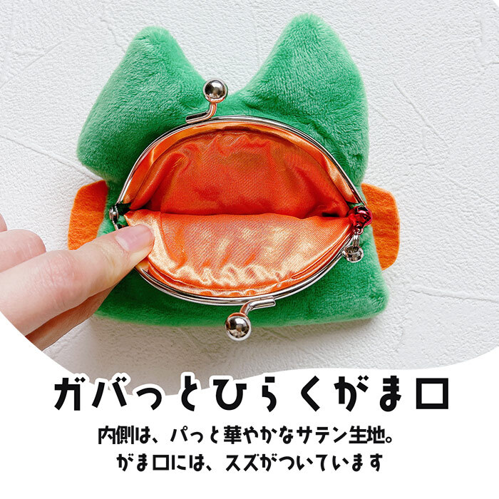 クレヨンしんちゃん がま口 小銭入れ 小銭入れ コインケース クレヨン しんちゃん ぶりぶりざえもん がま口ポーチ かわいい ぬいぐるみ ぬいぐるみポーチ 小物入れ 生活雑貨 キャラクター キャラ キッズ 財布 お財布デビュー アニメ 小 中学