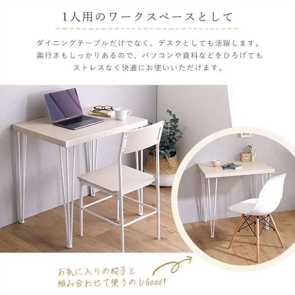 さわやかな背もたれ付きオシャレダイニング3点セット BFR-3--WOK ホームテイスト ダイニングテーブル さわやか ホワイトテーブル チェア 背もたれ付き 2人掛け 3点セット おしゃれ 北欧 新生活