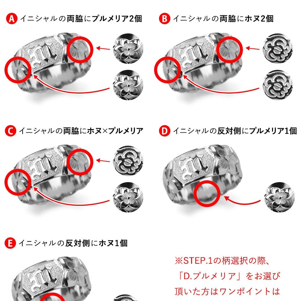 イニシャル オーダーメイド ハワイアンジュエリー リング 刻印 無料 誕生石入れ可 1号～27号 幅8mm シルバー925 ハート ギフト対応可 結婚指輪 指輪 マリッジリング リング メンズ レディース 誕生日 プレゼント【品番：KJSR-008-8】