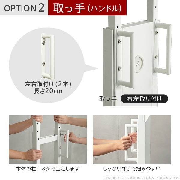 WALLインテリアテレビスタンドPROベースタイプ専用 キャスター 取っ手 セット スチール 金属 ホワイト ブラック