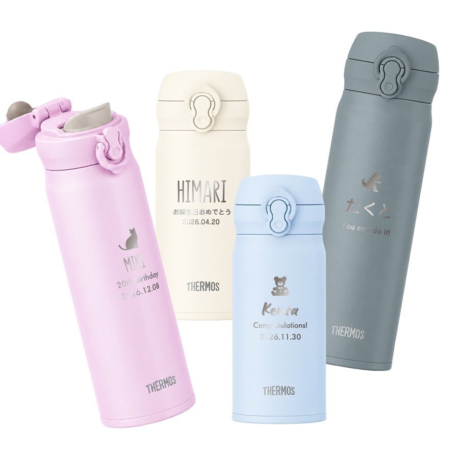 サーモス 水筒 名入れ Thermos 350ml 500ml JNL-S351 JNL-S501 マグボトル 子供用水筒 ステンレスボトル 大人 子供 おしゃれ 誕生日 卒業祝い 入学祝い 学校 プレゼント ギフト ラッピング 