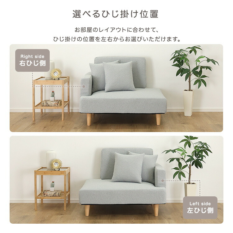 ソファ 2人掛け オットマン付き コンパクト 幅90cm カウチソファ ソファベッド ポケットコイル スツール 左右選べる レイアウト自由 一人暮らし ワンルーム 脚付き かわいい おしゃれ アイボリー グレー ブラウン グリーン 新生活