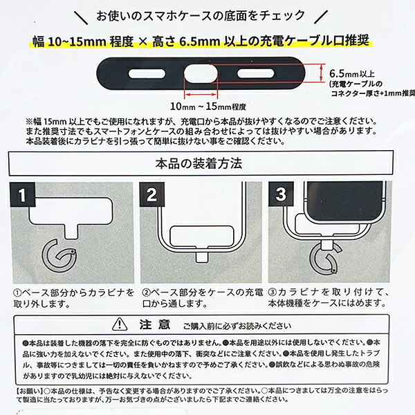 セサミストリート グローバー マルチリングプラス スマホ用品