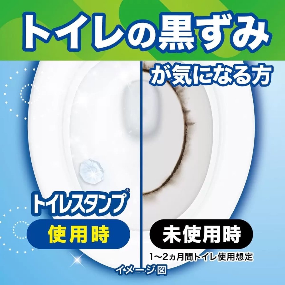 トイレスタンプ 504日分 スクラビングバブル 最強抗菌( 洗浄・防汚＋悪臭ケア,黒ずみ,抗菌) 本体1個+替え7個 シャインミントの香り#62299 トイレ用合成洗剤 消臭 防汚 時短 グッズ トイレ掃除 主婦 共働 シニアなど