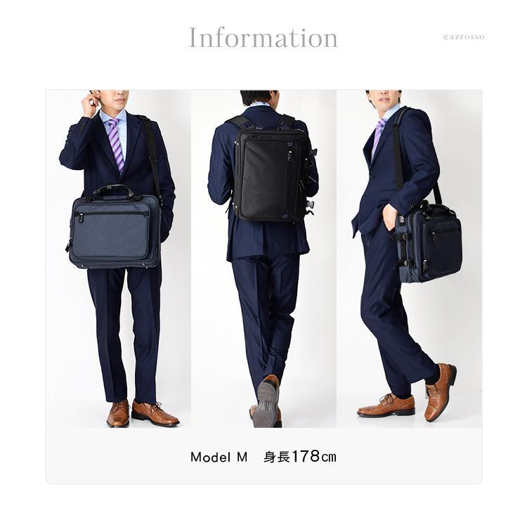 3way メンズ ビジネスバッグ シンプル 大容量 A4 リュック ショルダーバッグ 軽量 服部 豊岡 鞄 ブランド ビジネス ブラック ネイビー VELBA 126027 メンズ