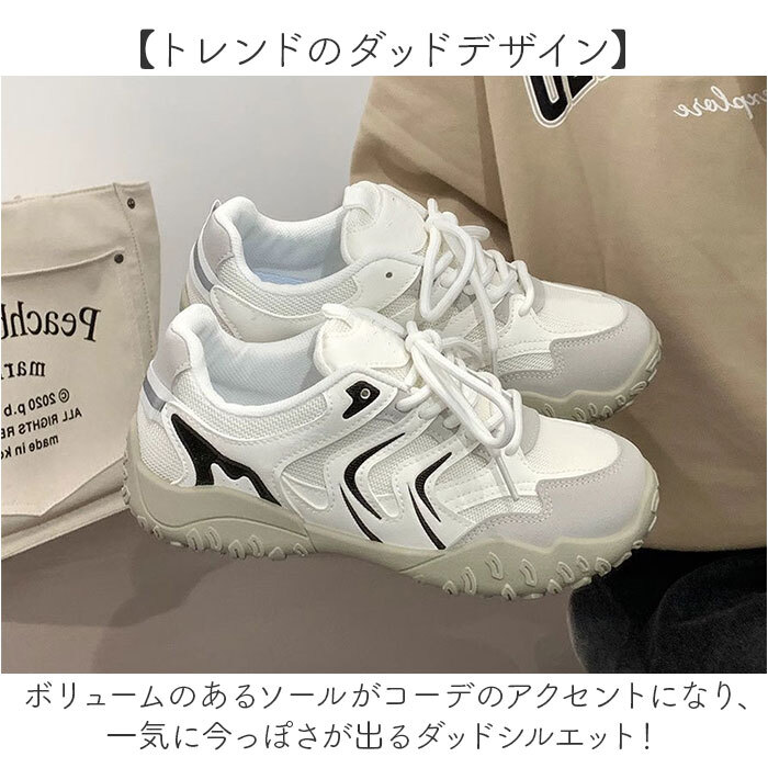 スニーカー レディース 通販 シューズ ウォーキング カジュアルシューズ おしゃれ かわいい 靴 メッシュ アウトドア ダッドスニーカー 軽い 運動靴 スポーツ レディーススニーカー スポーティー ランニング 通気性 オールシーズン