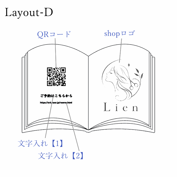 光るアクリルBOOKスタンド ロゴ・QRコード彫刻　　ショップ お店 店舗 開店祝い レジ横 オーダーメイド 御祝 プレゼント ギフト 木製 透明 フリーWi-Fi インスタ LINE バーコード USB ライト 照明 本 洋書 雑貨 美容院 本屋 花屋 ペットショップ 家具屋