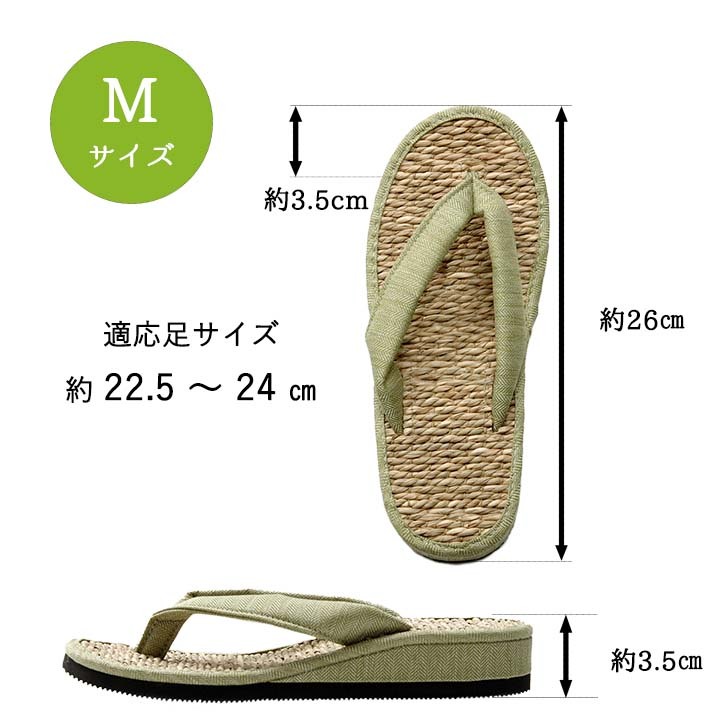 草履 紳士用 男性用 メンズ 箱付七島い草 ベトナム製 ギフト シンプル L(適応サイズ24.5～26cm)