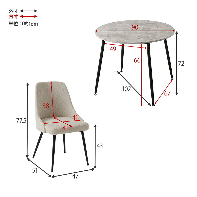 ダイニング３点セット テーブル:(約)幅102×奥行102×高さ72cm、チェア:(約)幅47×奥行51×高さ77.5×座面高43cm ナチュラル スチール ファブリック ポリエステル 合成皮革 組立式 天板は食事や軽作業に使いやすい直径９０センチ