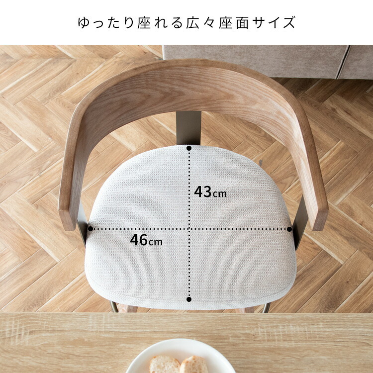 カウンターチェア バーチェア Satio(サティオ) 幅52×奥行き50×高さ88cm(座面高67cm) 合成皮革 ファブリック ウレタン 天然木突板貼り合板 スチール 360度回転 ベージュ ナチュラル ブラウン ブ 木製 背もたれ付き 椅子 新生活