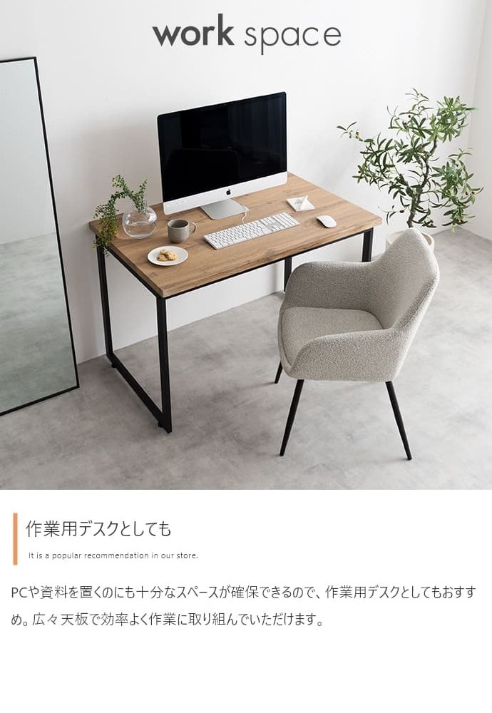 ダイニングテーブル テーブル デスク 学習机 食卓 黒脚 ロの字型 奥行70 テーブル単体 コの字 スクエア脚 コンパクト 一人暮らし 幅110 リビング キッチン カフェ PC パソコン リモート テレワーク 在宅 新生活