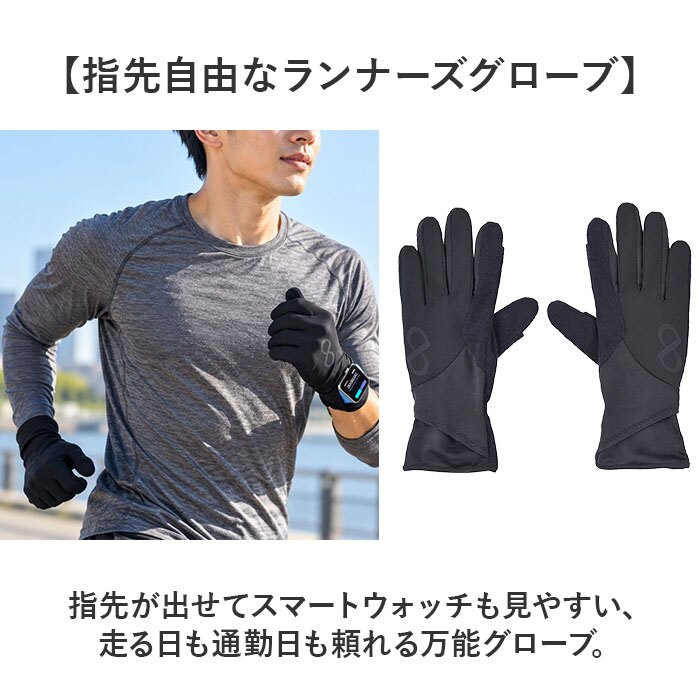 ランニング グローブ 薄手 通販 スマホ対応 手袋 おしゃれ スポーツグローブ ジョギング 吸汗速乾 メンズ レディース ユニセックス スマートフォン対応 トレーニンググローブ 防寒グローブ マラソン手袋 薄手手袋 タッチパネル対応 ウォーキング