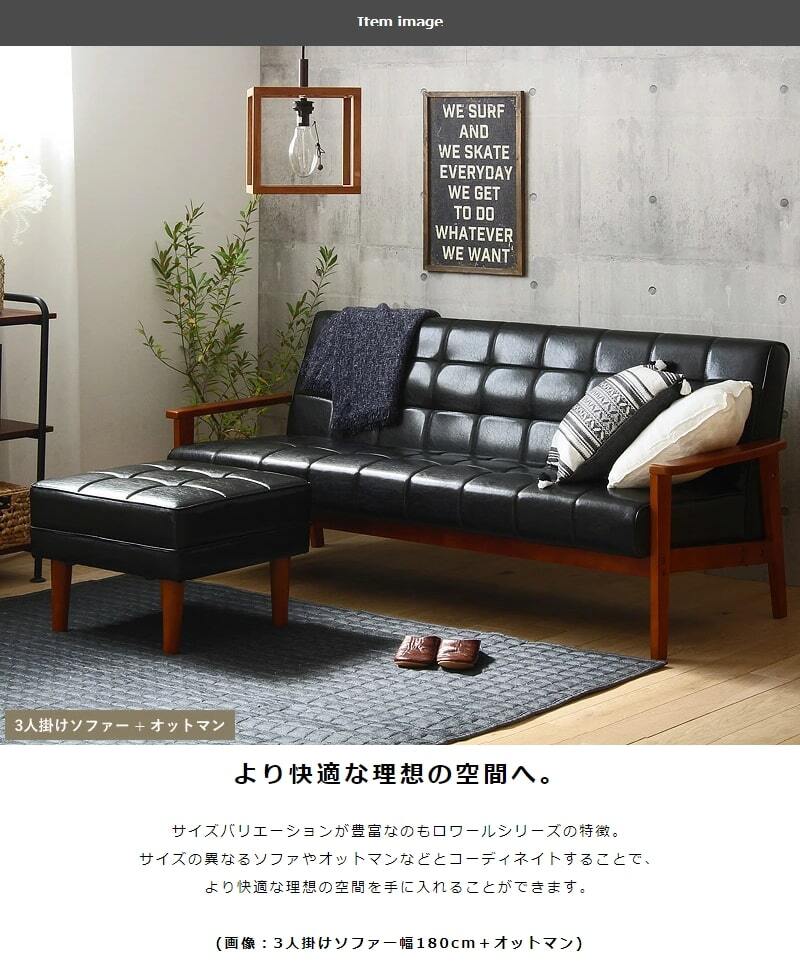 オットマン スツール 1人掛け 足置き 一人掛け 椅子 合皮 レザー コンパクト ヴィンテージ アンティーク ブラック リビング カフェ 北欧 おしゃれ 新生活