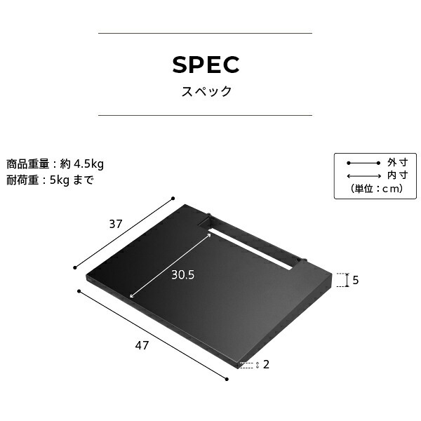 WALLインテリアテレビスタンドV4専用 棚板 DVDレコーダー BDレコーダー PS5 プレステ5 PS4 テレビ台 テレビスタンド TVスタンド 壁よせTVスタンド ホワイト 白 ブラック 黒 部品 パーツ スチール製 WALLオプション