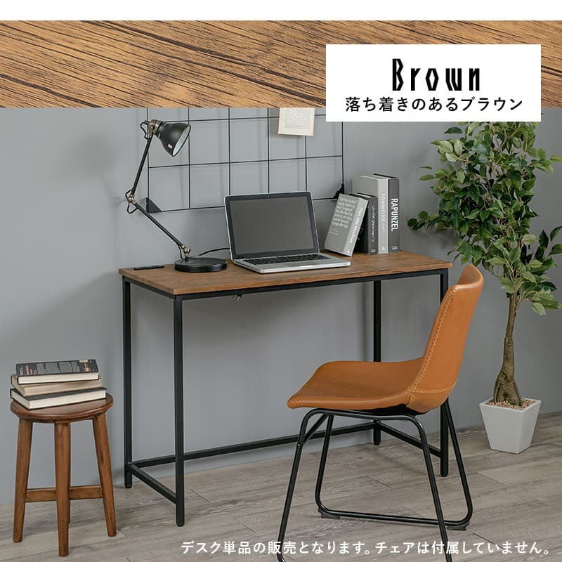 デスク チェア パソコン 100cm コンセント 省スペース PC 作業机 作業 学習机 勉強机 北欧 おしゃれ スリム 在宅ワーク 在宅勤務 テレワーク リモートワーク 白 ホワイト 机 新生活