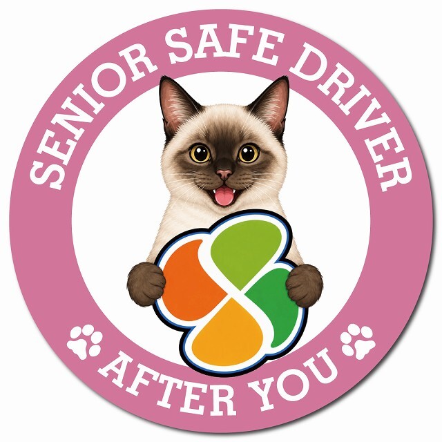 カーサイン 高齢者マーク SENIOR SAFE DRIVER シャム マグネット 強力 直径13cm 肉球 日本製 車 ステッカー