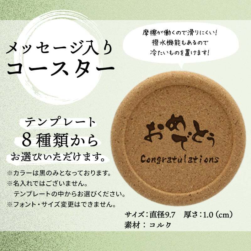  魔王 名入れ ロックグラス コースター セット 魔王 名入れ 焼酎 芋 お酒 720ml 魔王 ロックグラス セット  名前入り プレゼント ギフト 面白い センス 定年退職 還暦祝い 退職祝い 男性 女性 お祝い 古希 喜寿 傘寿 米寿 卒寿 白寿 百寿 敬老の日