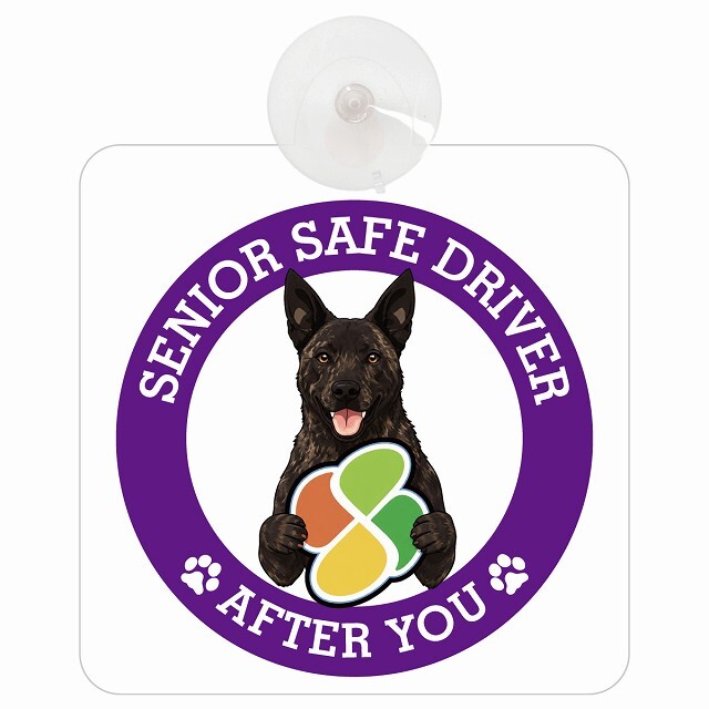 カーサイン 高齢者マーク SENIOR SAFE DRIVER 甲斐犬 車内用 吸盤タイプ 収れん火災防止タイプ 肉球 日本製 車 ステッカー