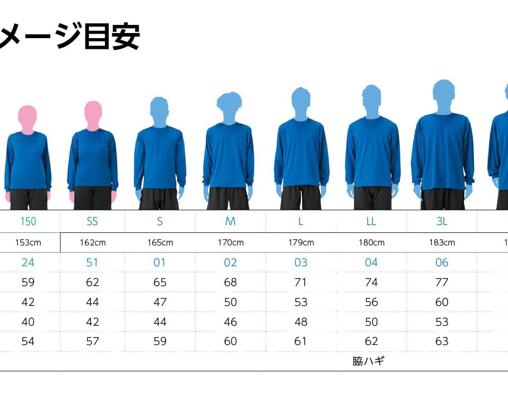 水泳 競泳 ロンT 長袖Tシャツ メンズ レディース ジュニア 練習着 ドライ おもしろ tシャツ ふざけ 名入れ おしゃれ キッズ 文字入れ無料 「今日も塩素」 アートワークスコウベ 【送料無料】