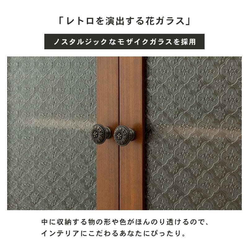 ラック キャビネッ 収納 模様替え 新生活 リビング キャビネット 飾り棚 収納棚 リビング収納 シェルフ 収納シェルフ 一人暮らし 寝室 本棚 ブックシェルフ 収納用品 リビング家具 書棚 整理棚 棚 生活用品 新生活応援 引っ越し