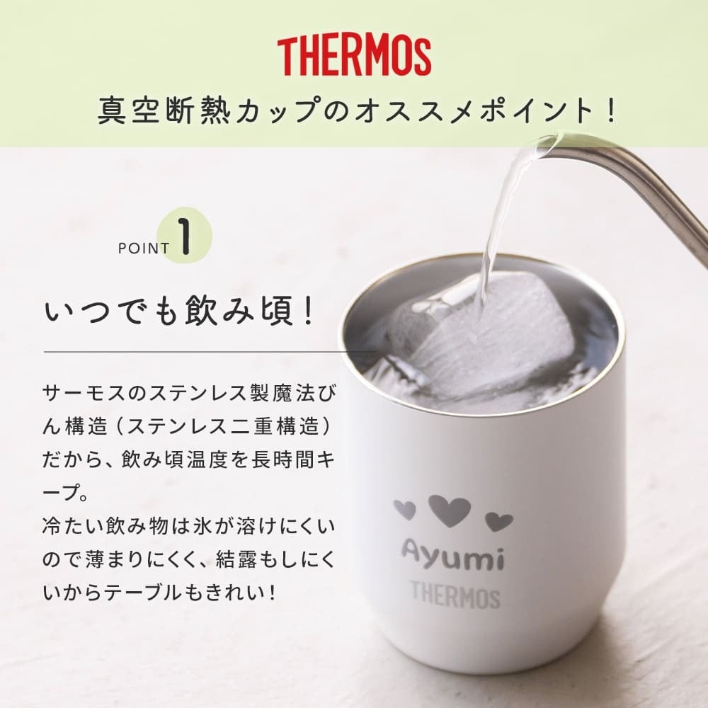 サーモス THERMOS 名入れ 名前入り 名前彫刻 ギフト 真空断熱カップ タンブラー マグカップ コップ 360ml ステンレス (JDH-360) 全5色 (ブラック/ライトピンク/ライトグリーン/ホワイト)  プレゼント 贈り物 メッセージカード ラッピング無料 誕生日 出産祝い 結婚祝い 引っ越し祝い 新築祝い 就職祝い 退職祝い 還暦祝い 内祝い 記念品