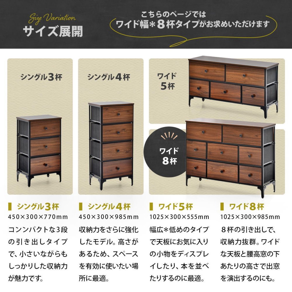 ターンチェスト 3段 8杯 RVLS0286 不織布チェスト 幅102.5cm 奥行30cm 高さ77cm 収納 木目柄 リビング収納 北欧 アメカジ ヴィンテージ 小花柄 ボタニカル 木製天板 軽量 大容量 新生活