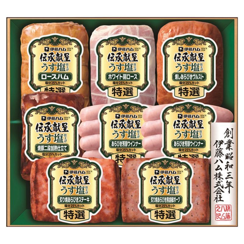お歳暮・冬ギフト 伊藤ハム 伝承献呈うす塩仕上げギフト (GMU-77) ※送料無料(北海道・沖縄・離島への配送不可)